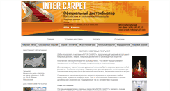 Desktop Screenshot of intercarpet.ru