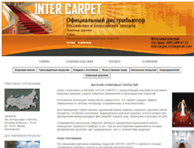 Tablet Screenshot of intercarpet.ru